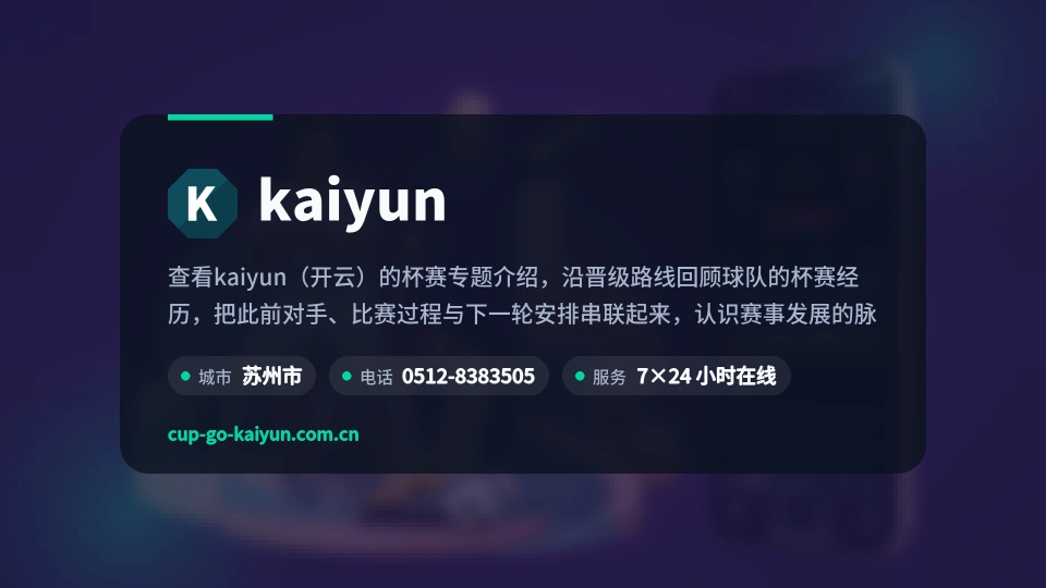 探索kaiyun